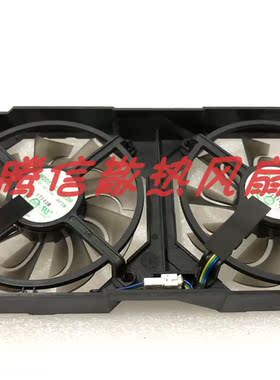 GA92S2H -PFTB  GEFORCE GTX 970 显卡风扇