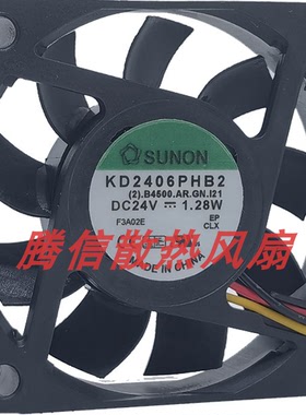建准 KD2406PHB2 24V 1.28W 6015 6CM变频器直流机箱散热风扇
