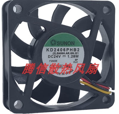 建准 KD2406PHB2 24V 1.28W 6015 6CM变频器直流机箱散热风扇