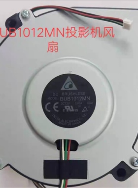 原装CH-TW6200/TW6300/TW6600W投影机散热风扇BUB1012MN