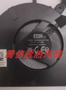 原装  Ideapad Slim 7 PRO-14IHU5 CPU 显卡风扇 5F10S13924