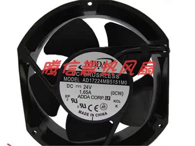 原装台湾ADDA AD17224MB5151M0 17251/24V/1.65A高转速风扇