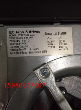 EC fans & drives  ECD0228-A03 AC230V1.4A190W涡轮鼓风机