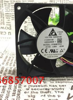 台达 FFB0812XH 8025 12V 2.00A 8CM 4线 散热风扇