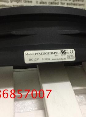 原装富士康PVA120G12R-P01-BB 12V 0.50A 4线 大风量散热风扇