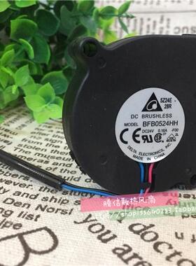 原装台达 BFB0524HH 5015 5cm 24V 0.16A 涡轮离心变频器鼓风机
