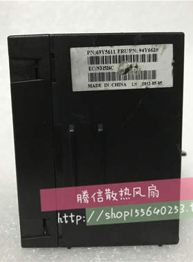 原装 IBM 7915 X3650 M4服务器风扇 94Y6620 81Y6844 69Y5611