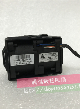 DL160 G8服务器 12v 风扇663120-001 677059-001 GFM0412S
