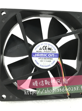 JF0925H1UMAR DC12V 0.42A 原装正品凯美 9CM 9025 机箱散热风扇