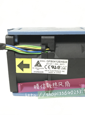 服务器316160原装台达GFB0412EHS12V1.82A4056暴力双电机风扇