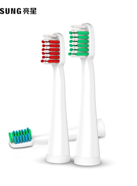 亮星B60刷头适用U1 A39 A39Plus A1 SN901 SN902电动牙刷替换刷头