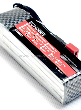 11.1V 3S 2200mAh 25C聚合物锂电池遥控飞机模型船车越野动力升级