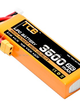 遥控模型飞机锂电池4S1P14.8V XT60插头3500mAh航模TCB暴力25C