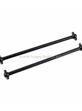 HSP高速模型1/8配件60096P 后传动轴 遥控车越野大脚 原厂售后