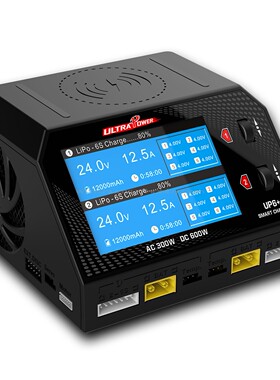 UP6+ AC 2x150W DC 2x300W 双通道智能平衡充电器 无人机模型飞机