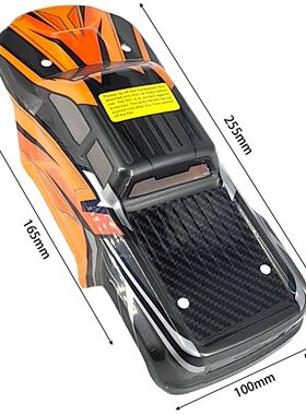 海博星hbx配件M16039车壳橙色+车身贴 有刷1/16电动越野卡车16889