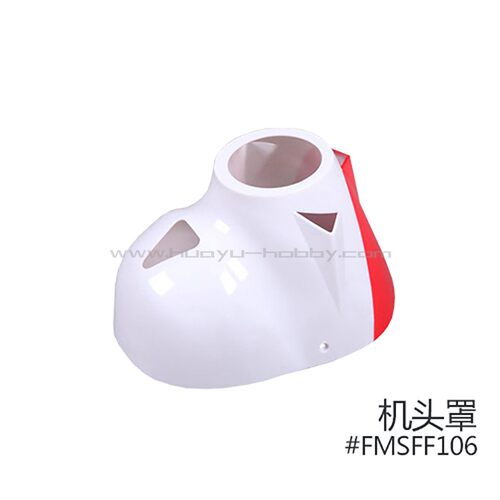 菲摩斯FMS配件FMSFF106 机头罩 1400mm F3A遥控模型飞机 原厂售后