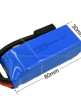 7.4V 2S 2500mAh 25C 锂电池 TRX插头1/16 1/18遥控电车升级动力