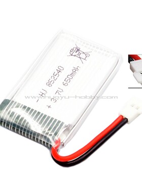 3.7V1S 650mAh锂电池25C空对空MX-2.0插头遥控模型飞机航拍无人机