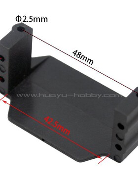 赛速模型 sst配件09804 舵机座 1925 1925V2 1927 1928 1929