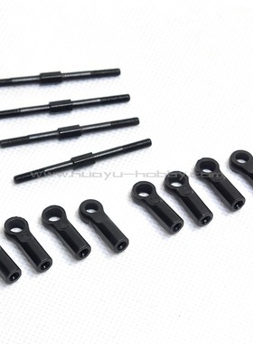 BSD比赛得配件BS213-016转向拉杆 1/10遥控模型越野车 原厂售后