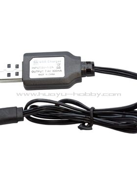 HR H6配件 7.4V USB充电线 shrc三环航拍无人机 四轴穿越机飞行器