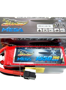 14.8V 4S 1550mAh 75C高倍率锂电池 TX60插头 遥控模型飞机直升机