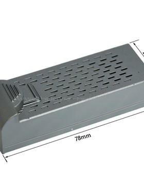 HR H5 配件GPS电池7.4V灰色 shrc三环四旋翼航拍无人机穿越机原厂