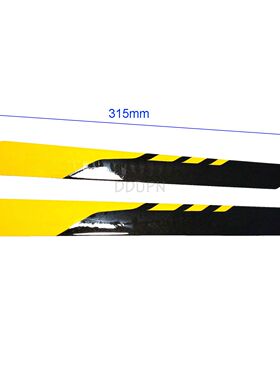 碳纤大桨 315mm 黄色 遥控直升机配件 模型玩具航空