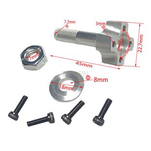 菲摩斯FMS配件DZX003 4250电机轴1.4米F4U Zero FW190 BF109 E300