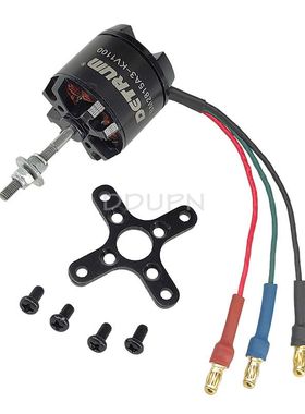 迪乐美 BM2815A KV1100 无刷马达反向 遥控模型飞机 原厂售后