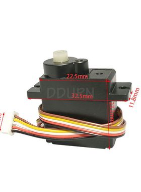 海博星hbx配件18030 5线9克舵机新款短线1/18遥控车18856原厂售后