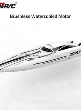 优迪UdiRC加长暴风威龙遥控仿真快艇锂电无刷水冷电机RC礼品套装