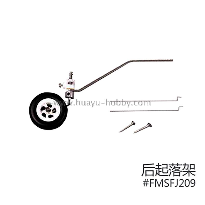 遥控模型飞机起落架原厂