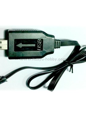 UDIRC优迪玩具配件UDI002遥控船电动快艇USB充电线模型零配原厂