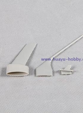 FMS菲摩斯配件SI202-GRY 天线组件灰色 遥控模型飞机航模原厂售后