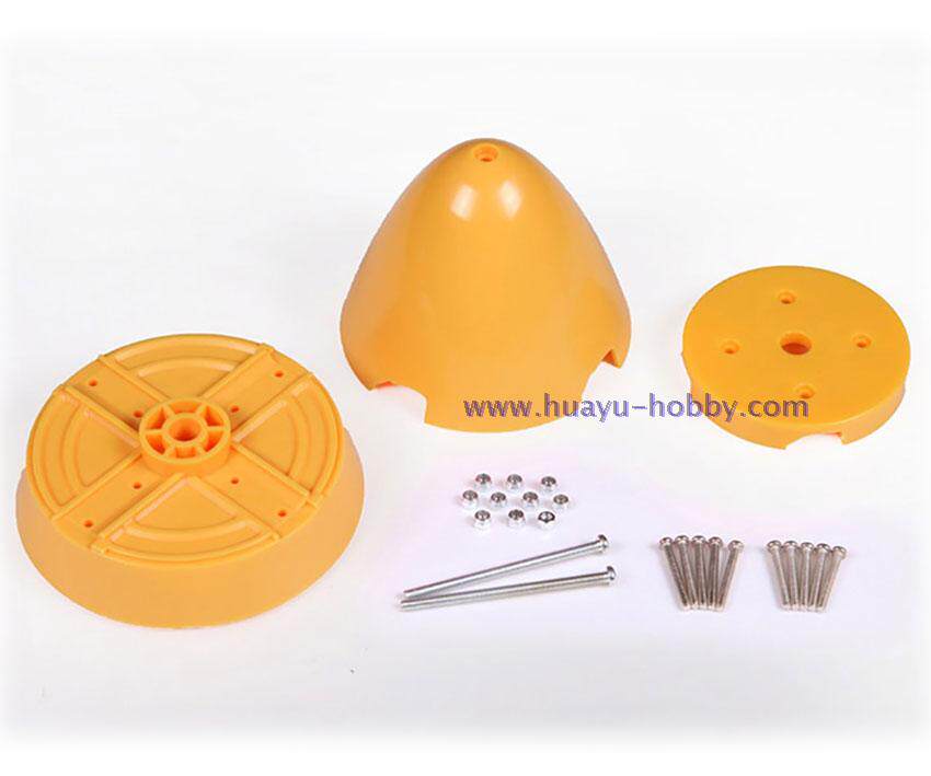 FMS菲摩斯配件FMSSG106FF-V2 桨罩V2 遥控模型 航模原厂售后