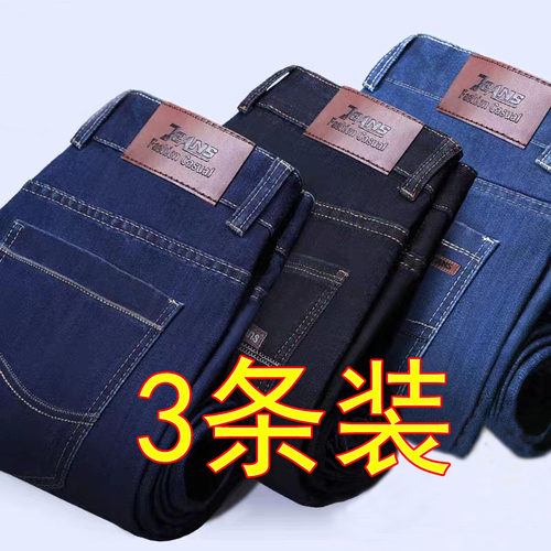 劳保工作服秋季牛仔裤电焊上班汽修工地干活穿的男裤春秋耐磨下装