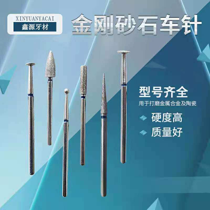 道邦金刚砂石车针南韩打磨机磨头翡翠玉石雕刻低速车针磨头