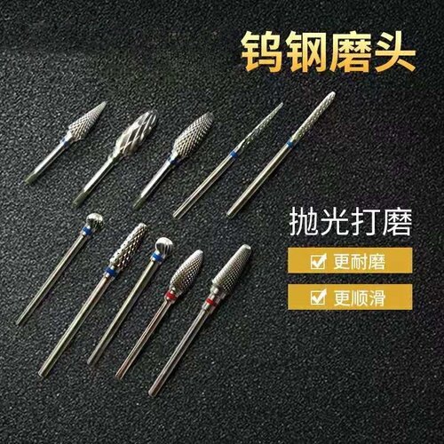牙科技工进口钨钢磨头