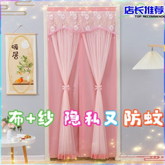 新款双层隐私不透长纱帘卧室厨房家用免打孔隔断帘夏天防蚊门帘子