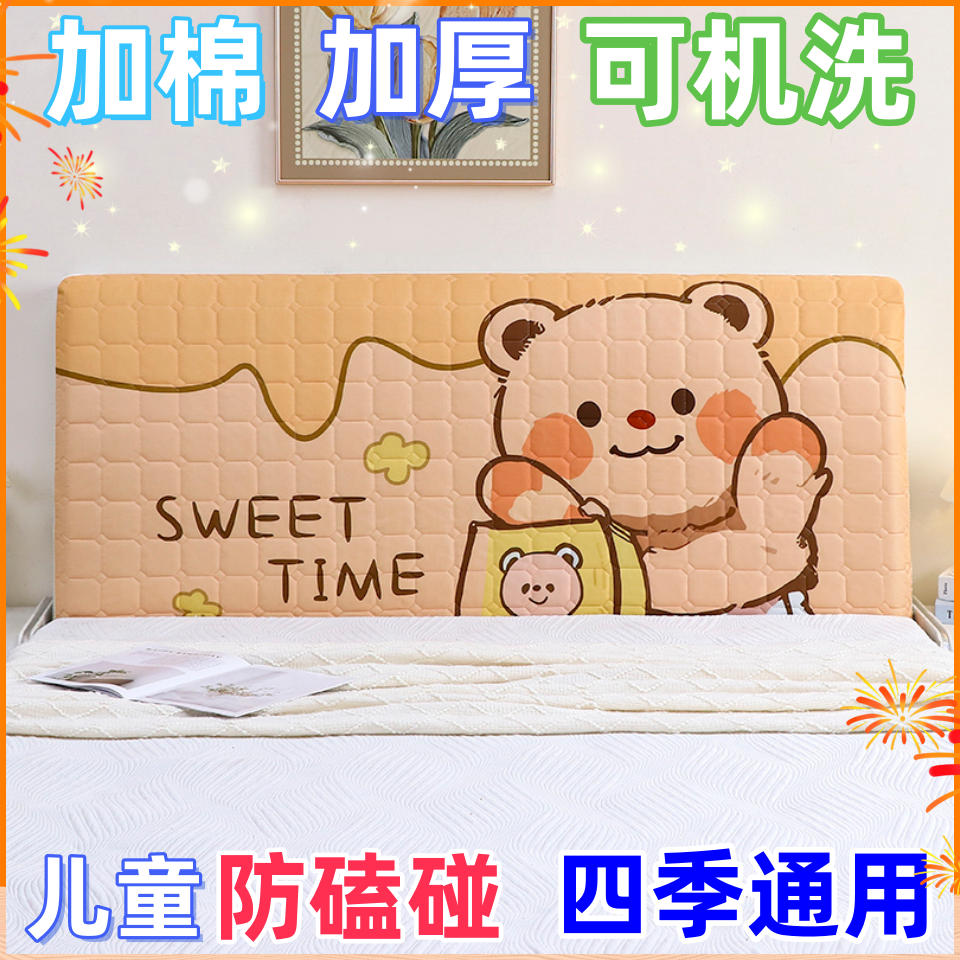 高档儿童床头套罩卡通靠背软包靠垫全包万能通用遮丑神器2025新款