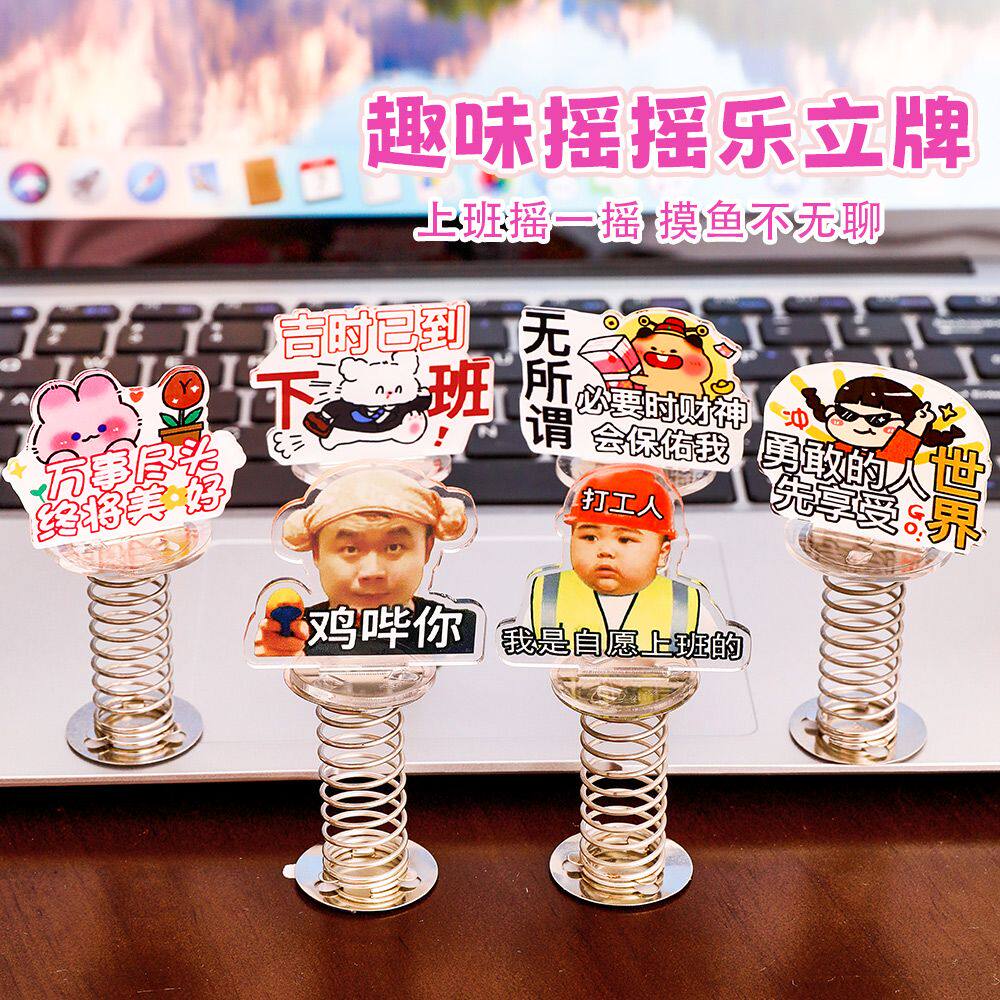 亚克力卡通动漫明星周边弹簧立牌图片