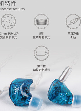 BQEYZ Summer耳机不带麦有线入耳式监听运动圈铁陶瓷压电三个单元