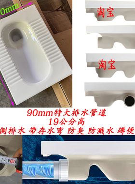 大管道超薄蹲便器蹲坑式带存水弯防臭前后左右横侧排水箱套装便池