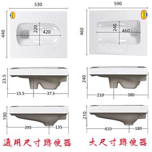 超薄蹲便器防臭不带味卫浴塑料水箱陶瓷蹲厕便池单独前后排水出水