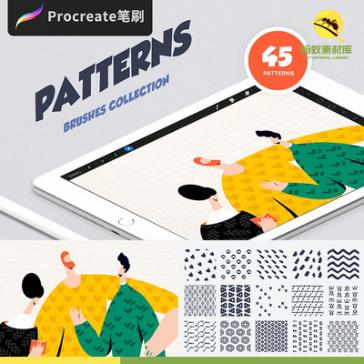 时尚个性衣服图形案涂抹纹理Procreate笔刷笔触ipad插画设计素材