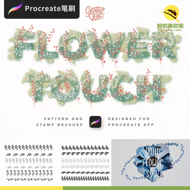 可爱自然植物花卉手帐装饰纹理填充Procreate笔刷触ipad插画素材