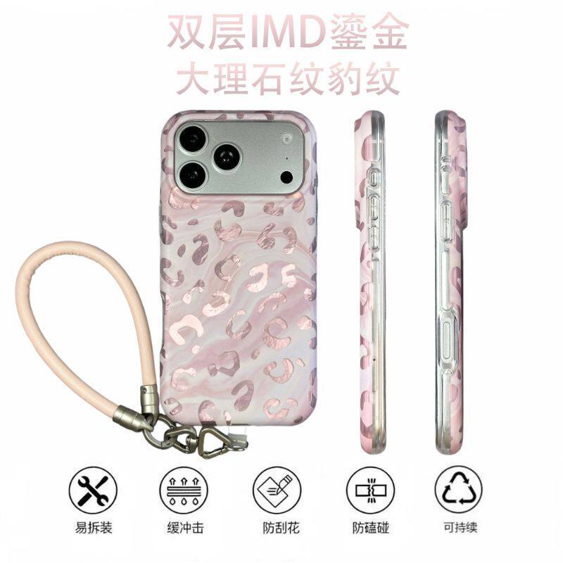 豹纹鎏金大理石纹苹果17promax手机壳iPhone16pro防摔15/14/13女