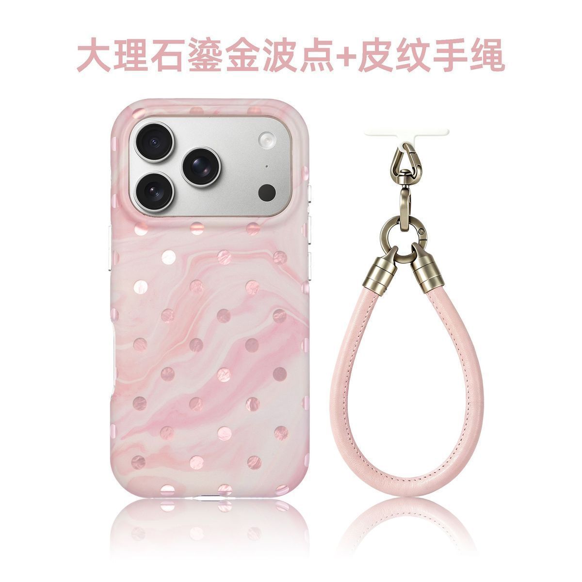 ins大理石粉色波点适用苹果18promax全包17pro防摔16手机壳15/14